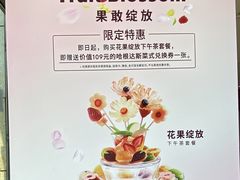 -哈根达斯(国瑞店)