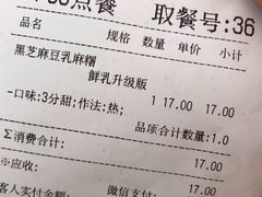 -TPLUS茶家(淮海店)