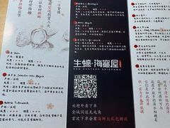 -HIHE Bistro·Oyster Bar(华熙live店)