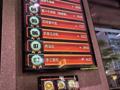 -丰茂烤串(全国首店)