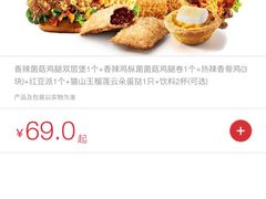 -肯德基(尖岭万达店)