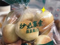 -沙记赛索清真糕点(和兴店)