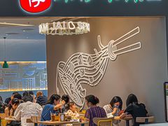 -谭仔米线(壹方城店)