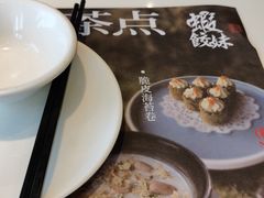 -虾饺妹·酒家(海珠广场店)