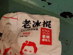 -城南往事·鲁菜济南菜(龙奥万科店)