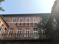 -青岛啤酒博物馆