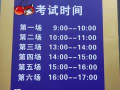 -胜华驾校·小猫学车(银都店)