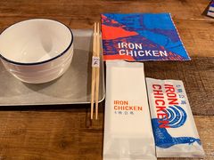 -铁公鸡·四川料理(天环广场店)