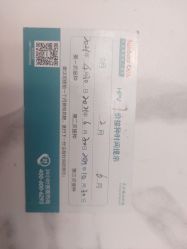 -北京圣宝妇产医院·妇产科·儿科