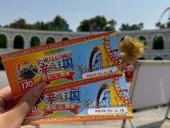 -辛玛王国游乐园