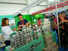 -沈阳国际会展中心管理有限公司