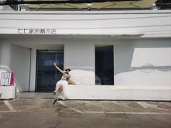 -七七家的糖水店(南湾街1号店)