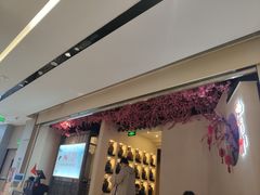 门面-花千醉拾季(雨花世茂店)
