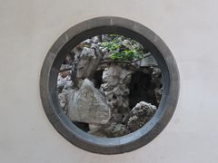 -个园