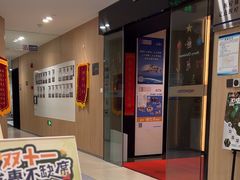 -复动肌骨门诊·MEDMOTION(北外滩店)
