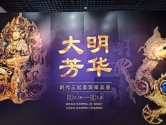 -珠海市博物馆