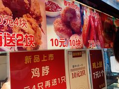 -味味香(团结湖店)