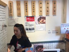-牛王庙吳記怪味面(双楠店)