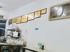 -大南门牛肉包子店