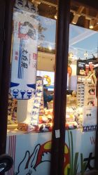 门面-大白兔奶糖(南锣鼓巷店)