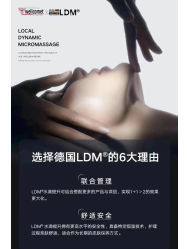 -JY·VALMONT法儿曼官方面护·海菲秀黑钻体验中心