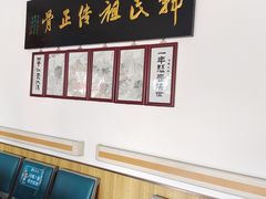 -大韩庄韩氏祖传正骨