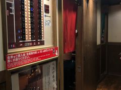 -一兰拉面(新宿中央东口店)