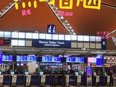 -吉隆坡国际机场