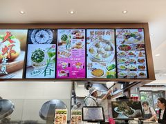 -小杨生煎(香港名都店)