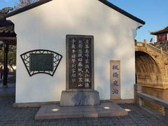 -枫桥景区
