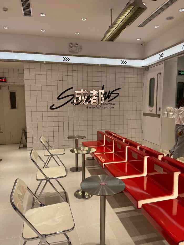 位置金楠天街侧门,原满记甜品,现sevenbus,店面很亮堂,装修风格有点