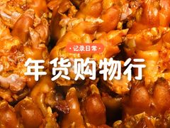 -大连商场