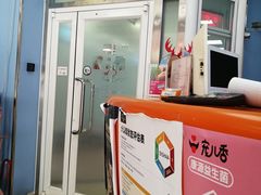 -北京博爱动物医院有限公司