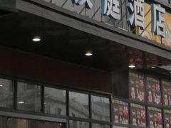 -汉庭(上海第六医院柳州路店)