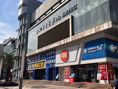 -沙洲路步行街(长安南路店)