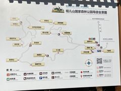 -帽儿山国家森林公园