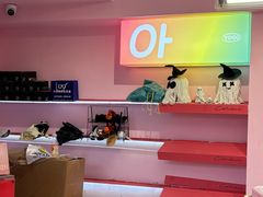 大堂-悠个炸鸡(南京创始店)