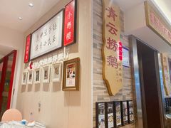 -小粤楼·怀旧粤菜(万辉国际广场店)