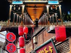 -恩阳古镇