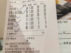 -火宫殿(五一大道分店)
