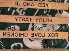 -狐狸爱上椰子鸡(滨江星光大道店)