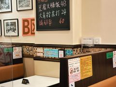 -大哥餐厅(西城花园店)