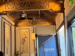 -二泉园老菜馆·百年无锡菜