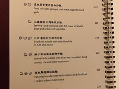 菜单-天龙轩(香港丽思卡尔顿酒店)