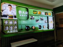 -费大厨辣椒炒肉(太平老街店)