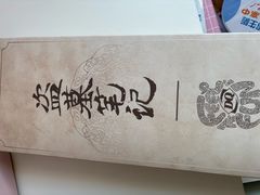 -DQ·蛋糕·冰淇淋(五角场万达店)