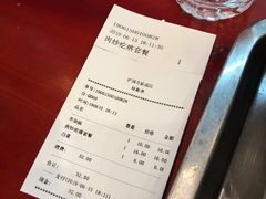 账单-护国寺小吃(新街口店)