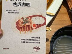 -CURRY YA 熟成咖哩專門店(深圳湾万象城店)