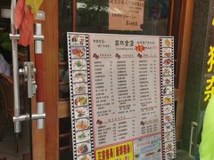 -荔林食店(西华路店)