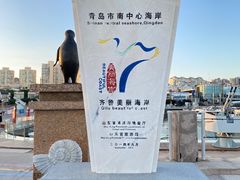 -中华人民共和国水准零点